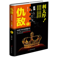 書評