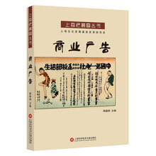 商業(yè)廣告