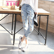 青春韓舍（HOMES YOUTHS） 中腰 哈倫褲 女 九分褲 牛仔褲