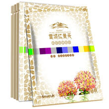 什么,品牌,哪個,牌子,紅景,天面,天面,紅景