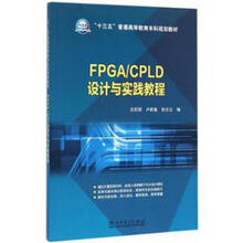 fpga