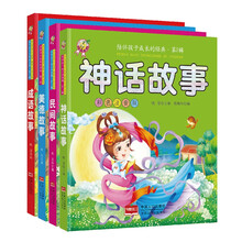 孩子成長冊