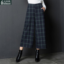 戈麗薇（Geleavi） 高腰 闊腳褲 女 九分褲 休閑褲