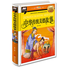 中華歷史