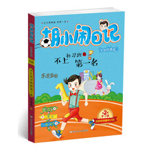 升級學(xué)習(xí)