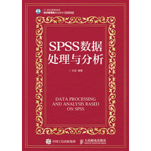 數(shù)據(jù)處理與分析