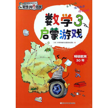 好奇