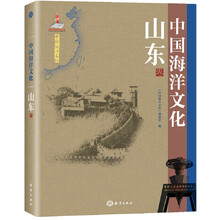 中國文化