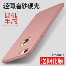 蘋果15寸保護殼