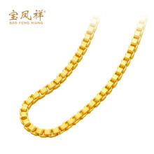 寶鳳祥,排名,寶鳳祥,項鏈,排行榜,黃金,饋贈,黃金,饋贈,項鏈,推薦