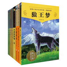 書(shū)摘
