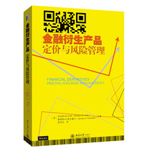 產(chǎn)品定價(jià)