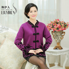 中老年女装秋装外套大码妈妈装羊毛衫女上衣毛