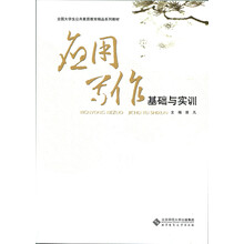 公共基礎