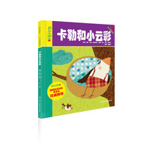 變色龍