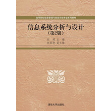 分析信息