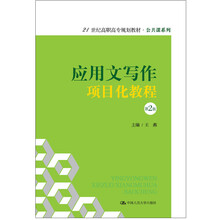 寫作教程2