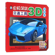啟蒙書