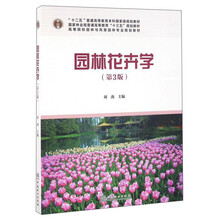 書摘