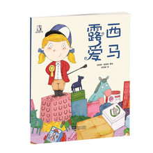 愛瑪