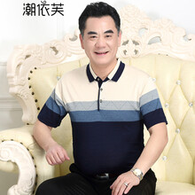 潮依芙 長袖 男士T恤 米色短袖 