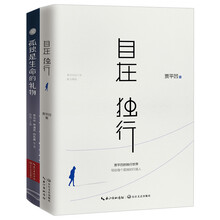 禮物套裝
