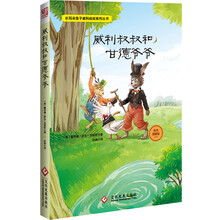 兔子