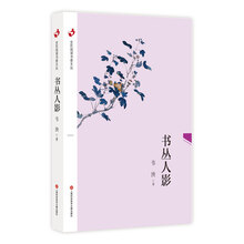 書評(píng)