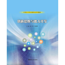 創(chuàng)新創(chuàng)業(yè)
