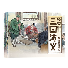 繪本兒童