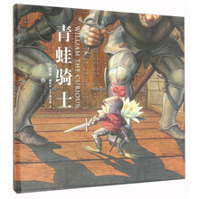 青蛙