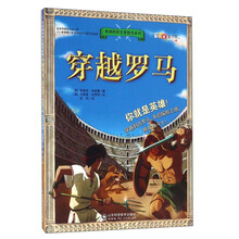 男孩的冒險(xiǎn)書