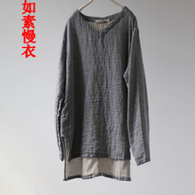 女中式短袖