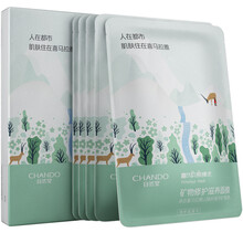滋潤(rùn)保濕面膜