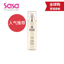 葆麗美（Suisse Programme）精華水 200ml