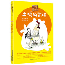動(dòng)物小說(shuō)
