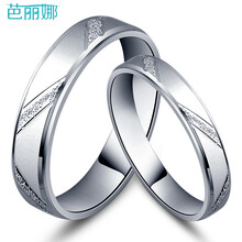 芭麗娜銀戒指925銀