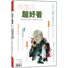 書摘