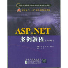 asp.net