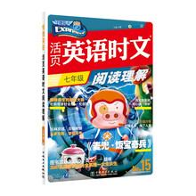 時文
