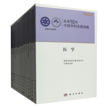 中國戰(zhàn)略