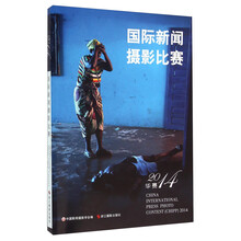 新聞攝影