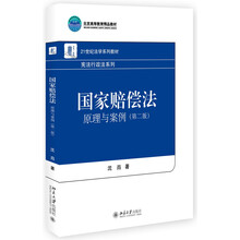 原理