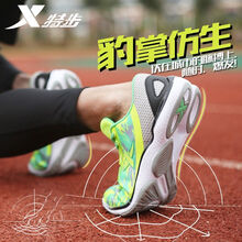 輕便休閑男鞋，讓你運(yùn)動(dòng)更舒適