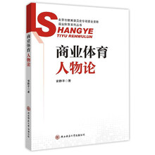書摘
