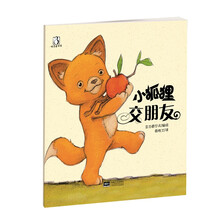 交朋友