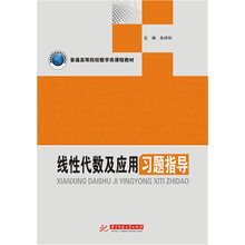 書(shū)摘
