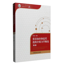 張量