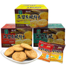 中膳堂五谷雜糧