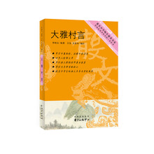 書摘